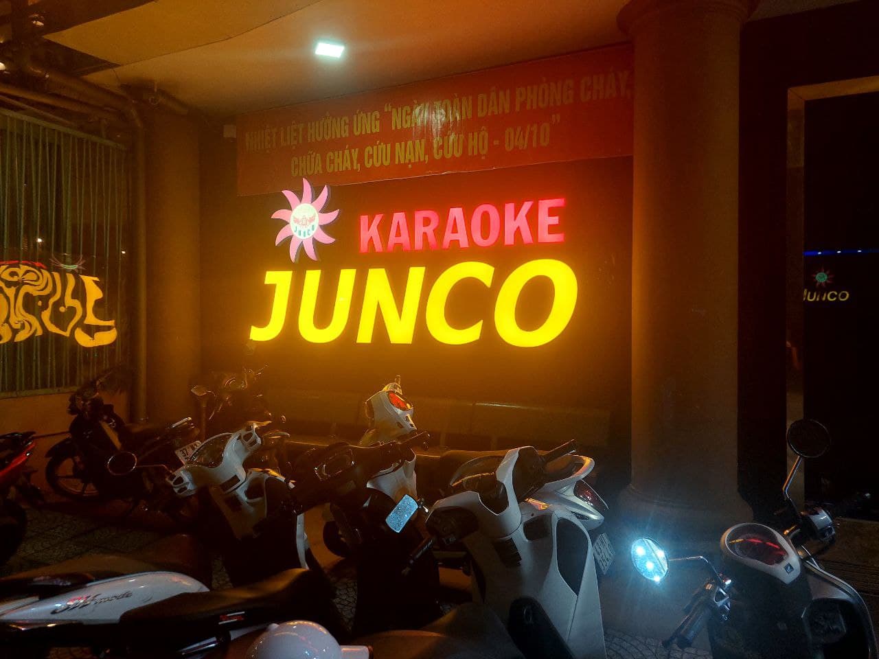 준코 가라오케